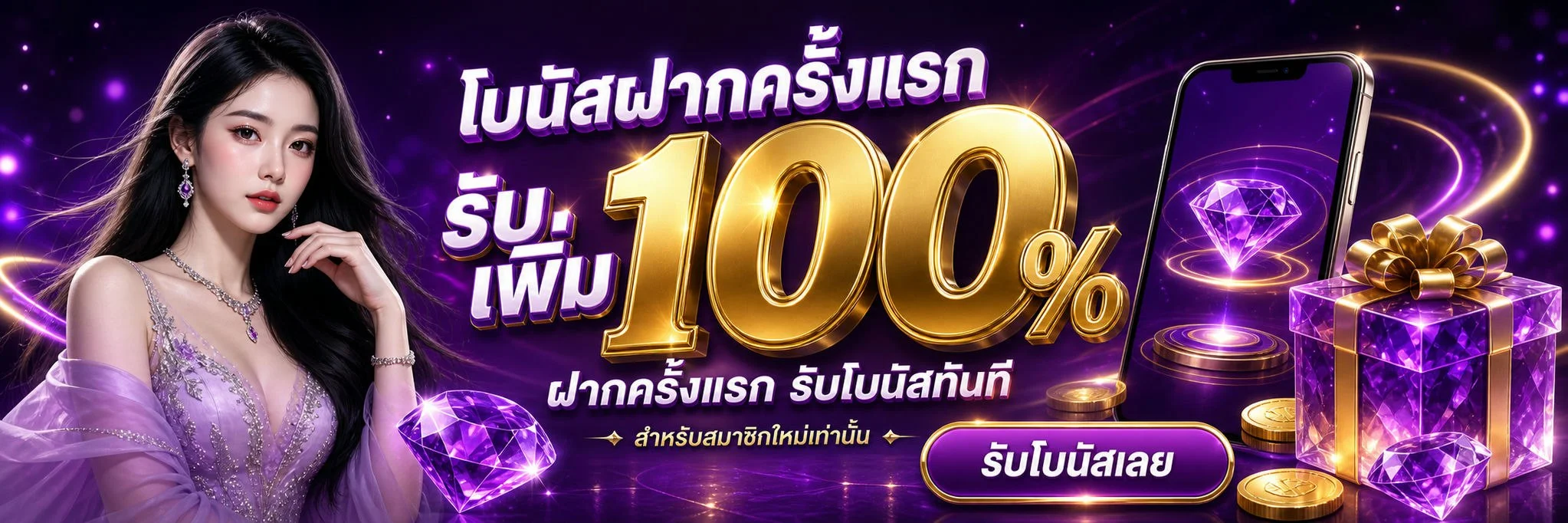 BONANZA39 เว็บสล็อตและคาสิโนออนไลน์ครบวงจร