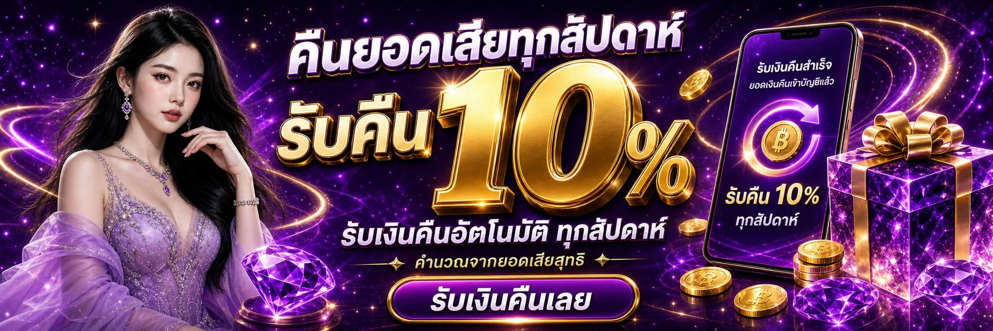 เกมสล็อตยอดนิยมบน BONANZA39 รวมค่ายชั้นนำ
